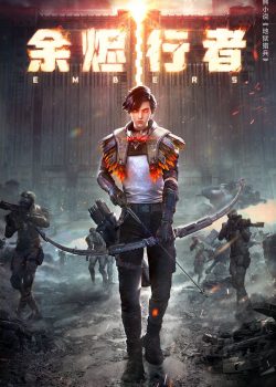 Kẻ Bước Đi Giữa Tro Tàn